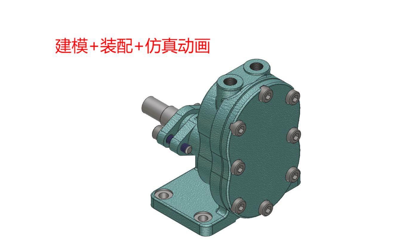 偏心柱塞泵在中望3D中的建模、裝配與仿真動畫全流程解析