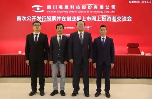 盤古社區(qū)與觀想科技 信息技術研發(fā)新星是否值得申購？