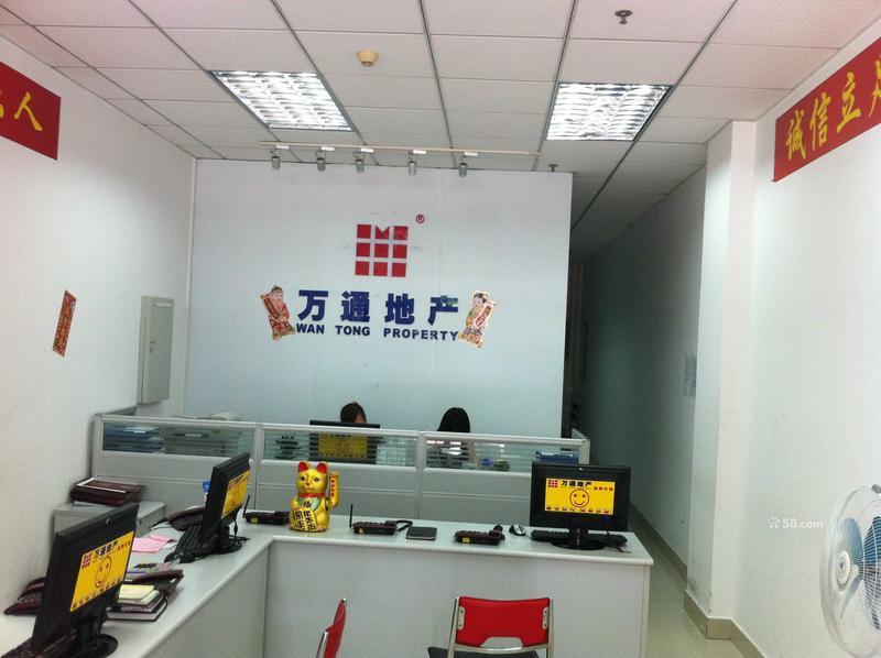 東莞市萬(wàn)通信息咨詢服務(wù) 在數(shù)據(jù)與創(chuàng)新中連接未來(lái)
