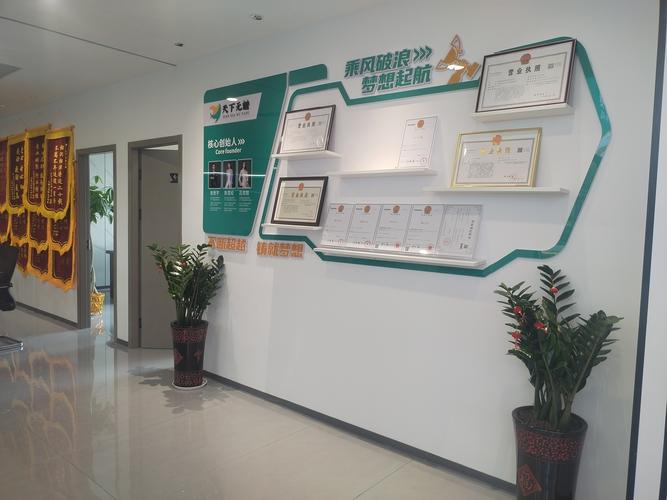 長沙天下無糖 專注健康產業的咨詢管理服務平臺