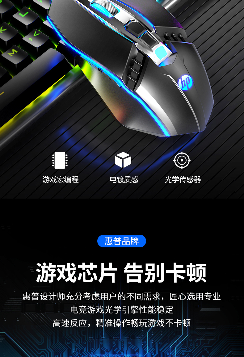 電競裝備批量采購指南 有線鍵鼠套裝如何兼顧性能與成本？